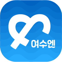 여수 로고